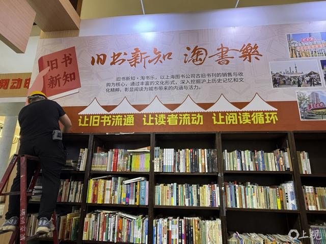 “双主场”来了，今年上海书展怎么逛？收下这份踩点攻略