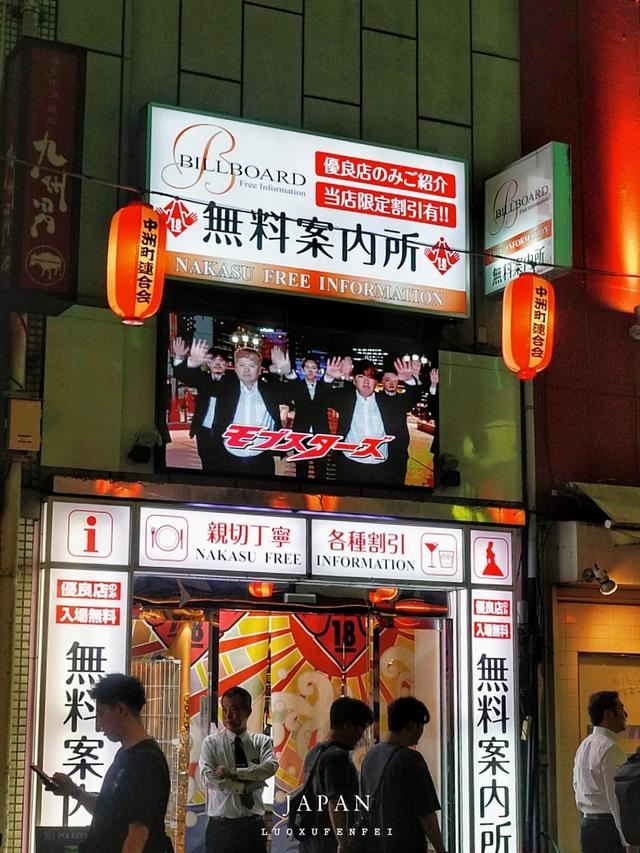 九州之旅从福冈开始!这里不只有拉面,还有精彩的山笠祭!