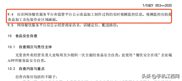 多地规范无堂食外卖，记者探访：有店铺藏身农贸市场，有6家店在一个地址上