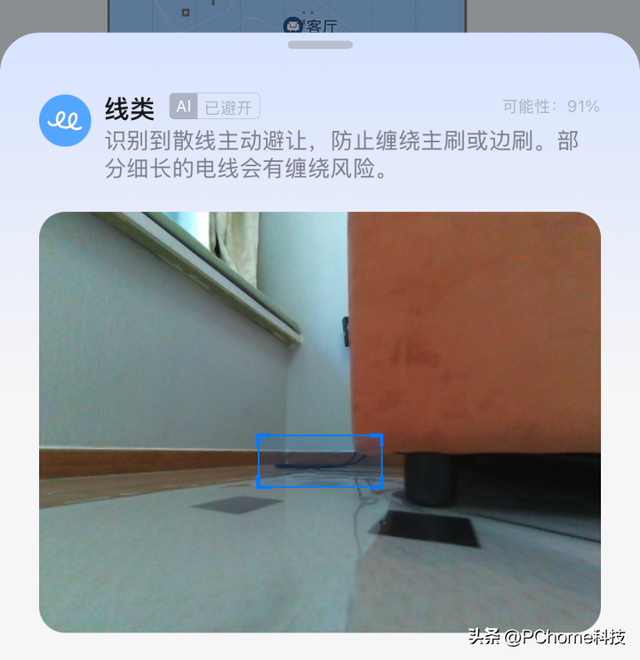 石头扫地机P20 Ultra Plus评测：三个“高温”实现“系统洁净”
