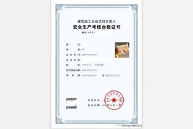 严查挂证，为什么会对B证下手？二建带B证和不带有什么区别呢？图片