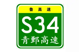 青鄄高速公路（三）日照五莲、莒县段（诸城至平邑高速日照段）图片