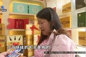 太热情，她说感觉自己被当成了“唐僧肉”图片