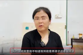 双性人？重庆一男子先嫁人后娶妻生子！如此之事竟是真的！图片