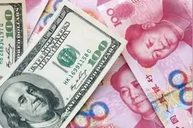 揭秘人民币兑美元汇率历史低谷：哪一年创造了最低纪录？图片