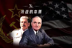 大国为什么没有投降的权力？杜鲁门、中情局与冷战的起源图片