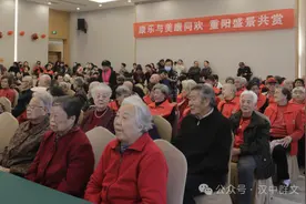 文化传递大爱，这里的重阳节欢乐又暖心图片