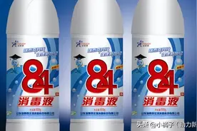 洗衣粉新用法？84与洗衣粉混用竟然有这种神奇效果！图片