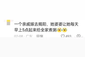 广东潮汕地区的女人地位这么低吗？网友的评论惊到我了！图片