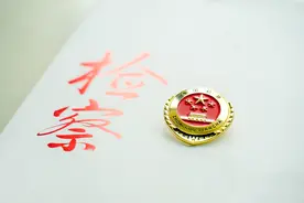 现场直击刑事案件出庭支持公诉评议第一案图片