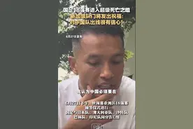 新加坡门将为国足加油，称对中国队出线很有信心图片