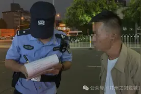 网约“花小猪”出行 跟着导航走却到不了目的地图片