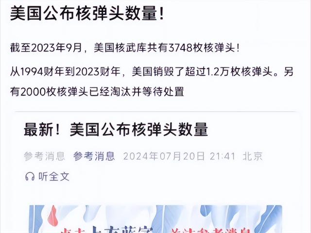 147比5！中俄反对无效，联大通过决议，日本要求中国“自废武功”
