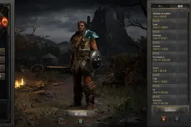 暗黑破坏神2重制版—哪些调整和变化使德鲁伊咸鱼翻身获得新生？图片