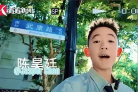 Jasper改名陈昊廷，来上海定居3年了，转眼间小甜椒要升中学图片