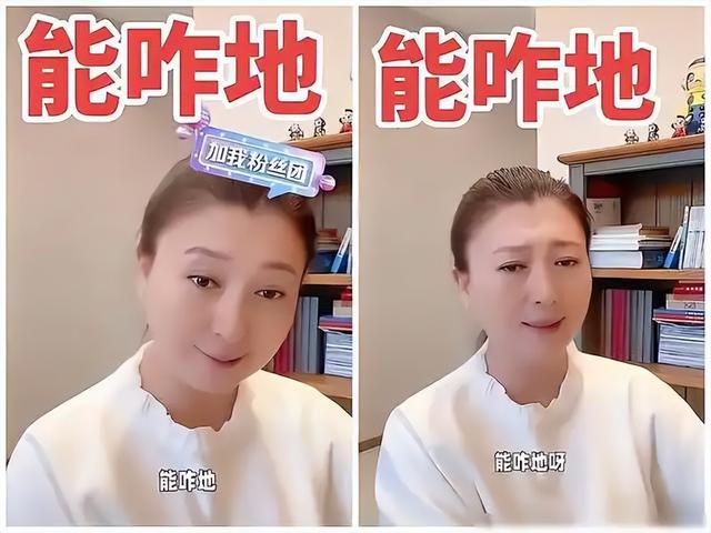 道歉也没用！闫学晶人设彻底崩塌，资产被查	、儿子被卷入教育丑闻