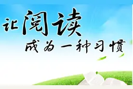 党报天天读：2024年04月17日解放军报金句（4370期）图片