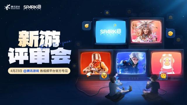 ​2025腾讯游戏发布会：制作、发行、投资三大篇章发布最新进展