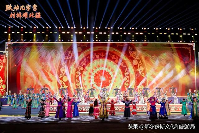 “九曲黄河韵 万里几字情”——第五届鄂尔多斯黄河几字弯文化旅游节璀璨启幕