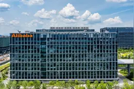 张勇等9人退出阿里合伙人图片