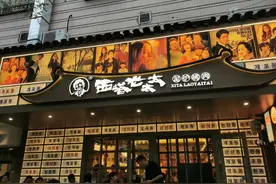 孙子陪我吃烤肉图片