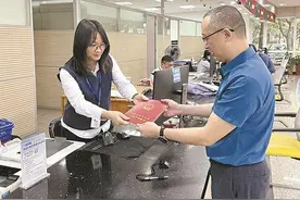 厦门市级安商房首本分户产权证出炉图片