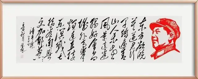 【党荣艺】庆七一全国书画名家作品展(图8)