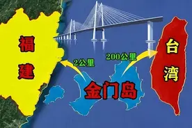 金门岛离厦门不到2公里，为何归200公里外的台湾省管？图片