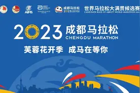 2023成马报名抽签结果揭晓图片