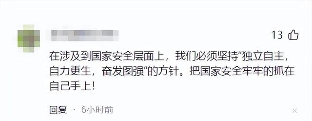 人民日报怒评！美国芯片埋雷，中国数万辆新能源汽车面临失控风险