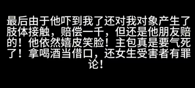 女孩跳舞被醉酒男骚扰，男友阻拦反被5人包围，警察处理大快人心