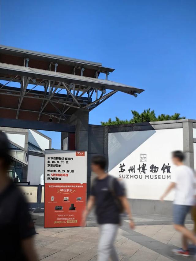 国庆还没来，京东的户外广告已经成打卡景点了