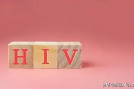一次放纵感染HIV病毒，80后艾滋感染者亲身经历图片