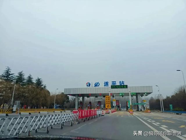 豫南明珠·遂平县——山水人文地 活力新遂平