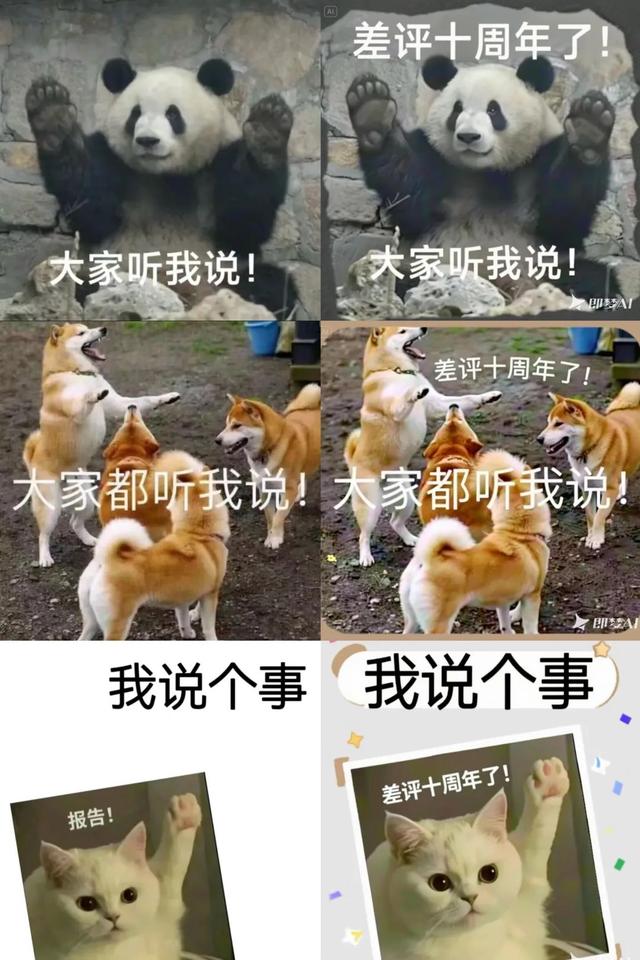 大模型让P图师也失业了？留给人类的职业真不多了