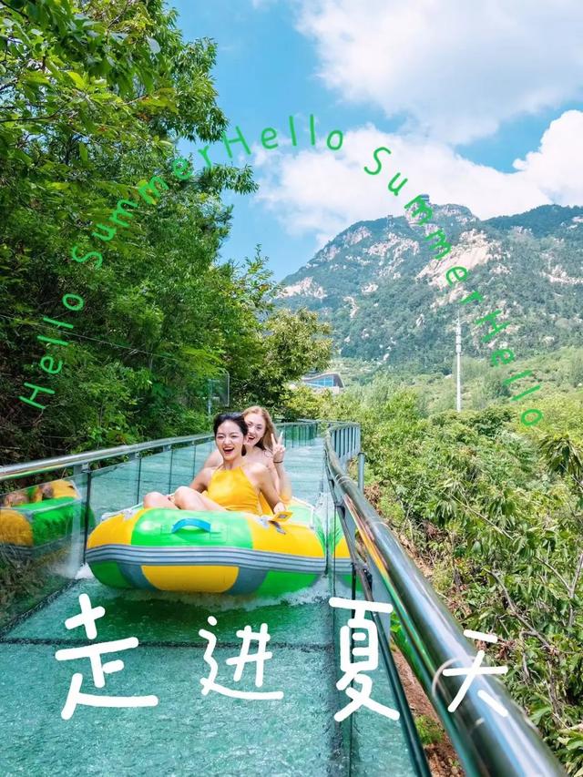 临沂超赞漂流地来啦！浪到飞起！