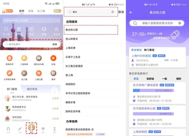 确定了！免费8天