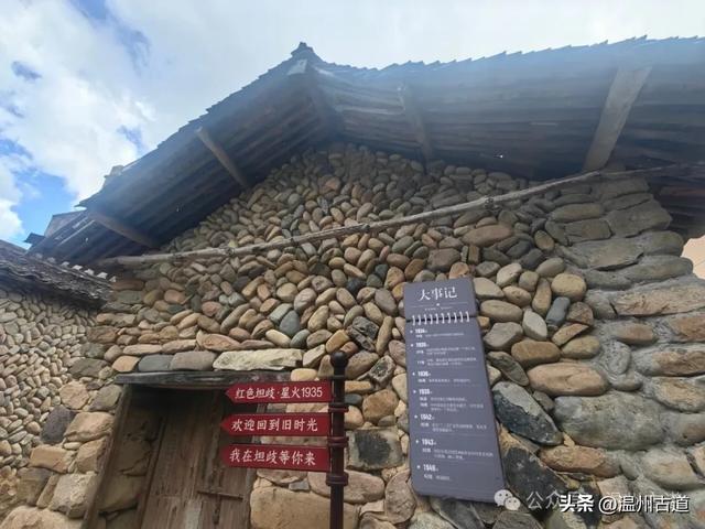 温州这个古镇不仅山水环绕、人文荟萃,更有着丰富的红色文化资源