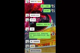 21 岁胖猫跳江，谭竹否认 PUA，殷世航愿出打官司费用图片