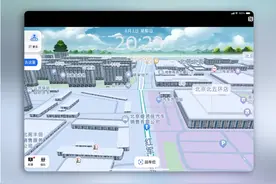 高德这波升级真的离谱，新界面太绝了图片