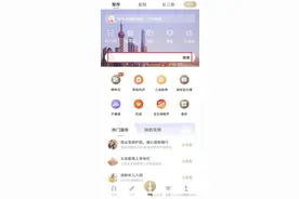 上海养老保险缴费情况一键查！图片