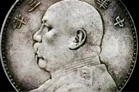 民国三、八、九、十年袁大头银元的收藏价格（1月5日市场行情）图片