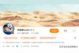 李佳琦一番言论：哪里贵了？到底是口误，还是觉得理所应当呢？图片