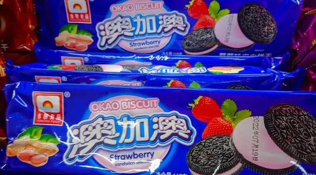 新疆人有自己的便利店