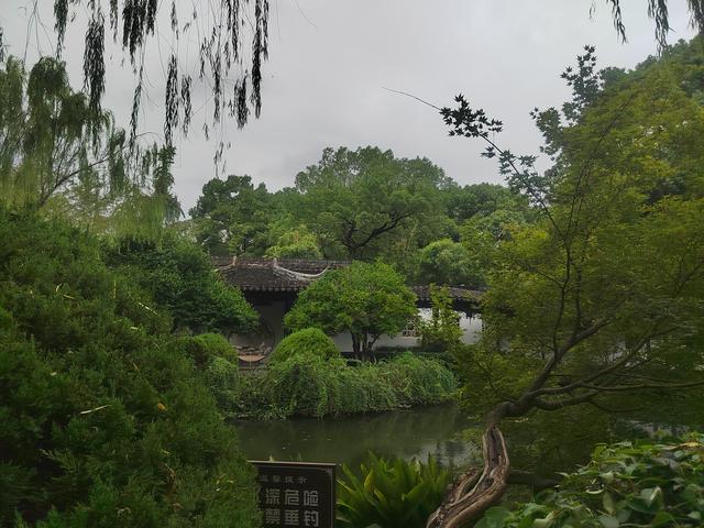 烟兩江南梦