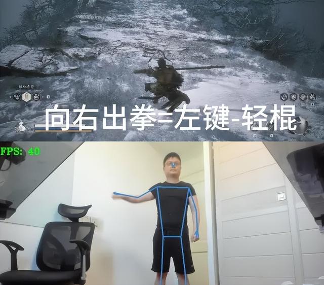 200块的国产软件，让我看到了体感游戏的未来？