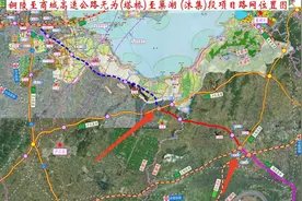 合肥⇌芜湖第二条高速，迎来最新进展！图片