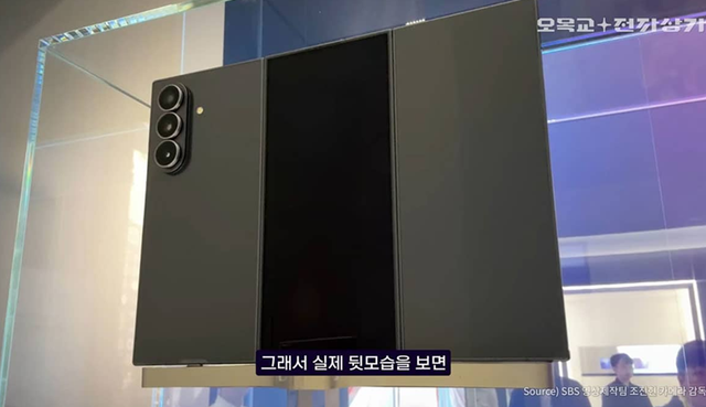 三星三折叠Galaxy Z TriFold，价格或将超过华为，但仅可单屏或三屏