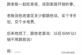 哪一刻让你意识到和对方是两个世界的人？30位网友道出世间百态！图片