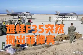 难怪F35突然撤出菲律宾，卫星抓拍到振奋一幕，神雕无人机立大功图片